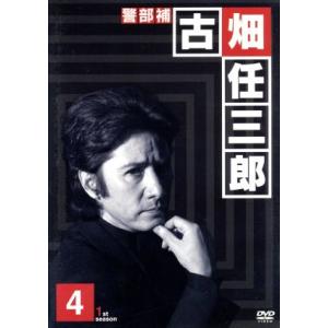 EMIミュージック・ジャパン 東京事変／娯楽（バラエティ） : ネット