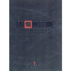 古畑任三郎　１ｓｔ　ｓｅａｓｏｎ　ＤＶＤ　ＢＯＸ／田村正和,西村雅彦,三谷幸喜（脚本）,本間勇輔（音...