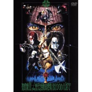 DVD イナズマイレブン 全32巻 ※ケース無し発送 レンタル落ち ZX1206