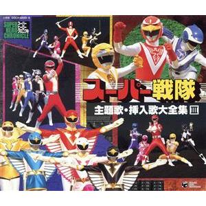東映メタルヒーローベストBGM集VOL2/(アニメーション) : ブックオフ2