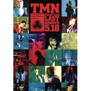 final live LAST GROOVE 5.18/TM NETWORK - 最安値・価格比較 - Yahoo