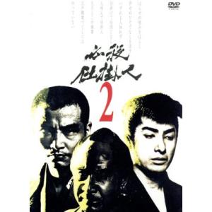 女弁護士 高林鮎子シリーズ コレクターズDVD Vol.2 【DVD