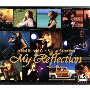 My Reflection〜Mai Kuraki Clip&Live Selection/倉木麻衣