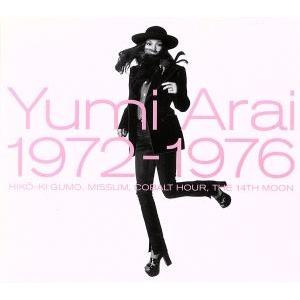 Yumi Arai 1972-1976/荒井由実(松任谷由実)