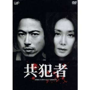 受付のジョー DVD-BOX/神宮寺勇太(King & Prince),田辺桃子,美山加恋