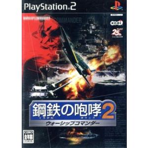 鉄拳 『中古即納』{PS2} 鉄拳5 (TEKKEN 5) バンダイナムコゲームス