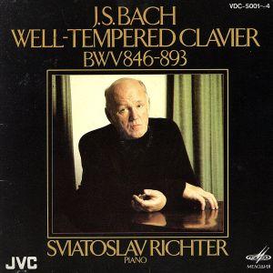 J.S.バッハ:平均律クラヴィーア曲集全巻[4CD]/スヴャトスラフ・リヒテル