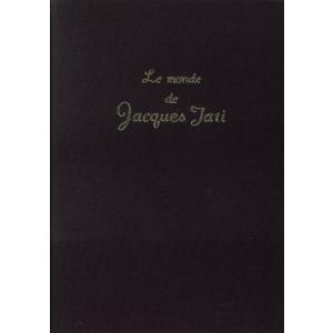 ジャック・タチの世界 DVD-BOX/ジャック・タチ(脚本、出演、監督)