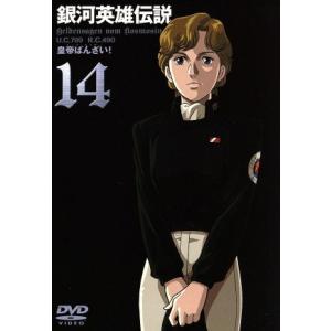 なとり / セレナーデ（期間生産限定盤） [CD] : ぐるぐる王国DS ヤフー