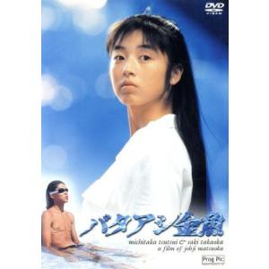 郷ひろみ HIROMI GO DVD COLLECTION Vol.2★廃盤お宝 廃盤希少☆郷ひろみ/HIROMI GO DVD COLLECTION Vol.2 - メルカリ