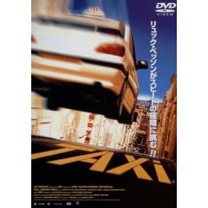 ＴＡＸｉ／サミー・ナセリ,フレデリック・ディーファンタル,マリオン・コティヤール,ジェラール・ピレス...