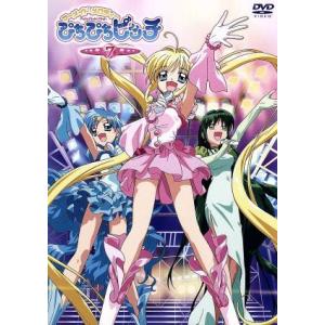マーメイドメロディー ぴちぴちピッチ Vol.13 DVD : ユーズタウン8