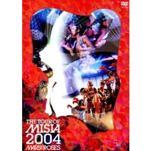 ＴＨＥ　ＴＯＵＲ　ＯＦ　ＭＩＳＩＡ　２００４　ＭＡＲＳ＆ＲＯＳＥＳ／ＭＩＳＩＡ