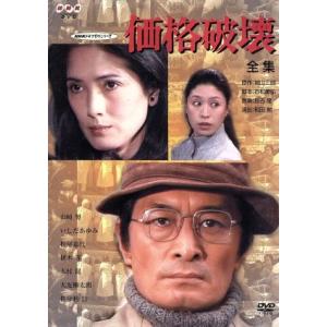 竹脇無我主演 姿三四郎 コレクターズDVD 6枚組 昭和 ドラマ 新藤恵美