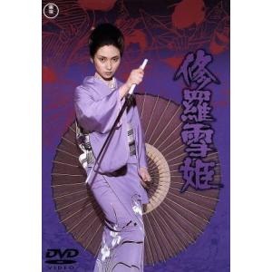 修羅雪姫/藤田敏八(監督),梶芽衣子,黒沢年男,大門正明,西村晃,岡田英次,長田紀生(