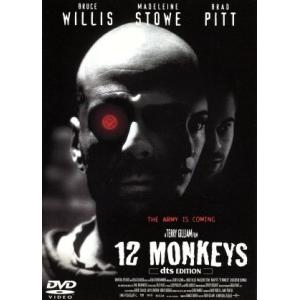 12モンキーズ/テリー・ギリアム(監督),ブルース・ウィリス,ブラッド・ピット,マデリーン・ストウ,