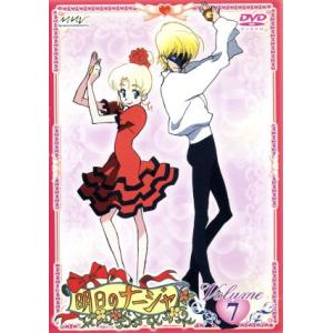 明日のナージャ 明日のナージャ Vol.7/東堂いづみ (原作) 中澤一登 (キャラクター