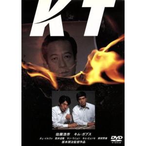 ＫＴ　特別版／阪本順治（監督）,佐藤浩市,キム・ガプス,原田芳雄,筒井道隆,チェ・イルファ,中薗英助（原作）,布袋寅泰（音楽）｜bookoffonline2