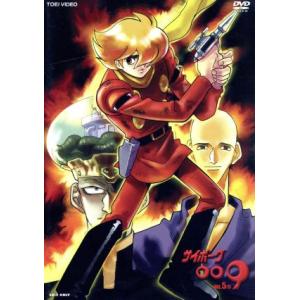 秋田文庫『サイボーグ009 全23巻 ケース入りセット』 石ノ森章太郎：著