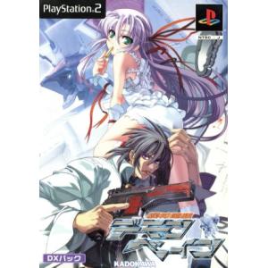 【新品未開封】【匿名配送】ドラゴンクエストⅧ 空と海と大地と呪われし姫君 ドラゴンクエスト 『中古即納』{3DS} ドラゴンクエストVIII 空と海と
