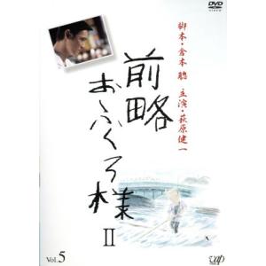 名作ドラマBDシリーズ 前略おふくろ様II Vol.2(Blu-ray Disc.. ／ 萩原