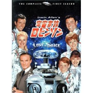 宇宙家族ロビンソンシーズン1-3DVDコレクターズBOX（初回生産限定）