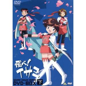 NHKエンタープライズ エントリーでP10倍！ 恐竜惑星 DVD-BOX 全7枚