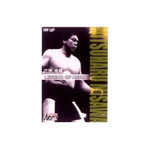 【中古】「未使用品」PRO-WRESTLING NOAH 三沢光晴 [DVD] PRO-WRESTLING NOAH 三沢光晴/三沢光晴 - 最安値・価格比較 - Yahoo