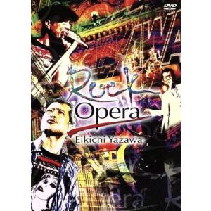 矢沢永吉 The name is YAZAWA Concert Tour 1994 THE LIVE EIKICHI DVD