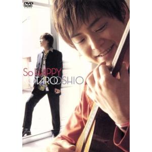 So HAPPY/押尾コータロー