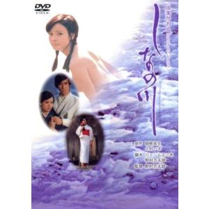由美かおる主演 美しき背信 コレクターズDVD 昭和の名作ライブラリー