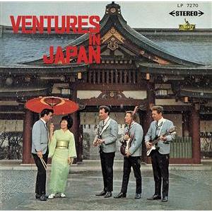 ザ・ベンチャーズ CD3枚組 永久保存版全66曲収録 : FULL FULL 1694