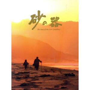 大河ドラマ 西郷どん 完全版 第四集 DVD-BOX 全4枚 新品 : セナヤフー