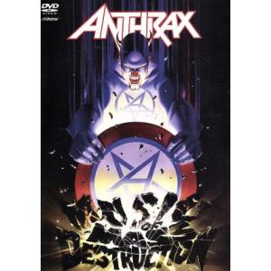 ミュージック・オブ・マス・ディストラクション〜ライヴ・フロム・シカゴ/アンスラックス