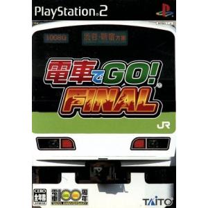 電車でＧＯ！ＦＩＮＡＬ／ＰＳ２