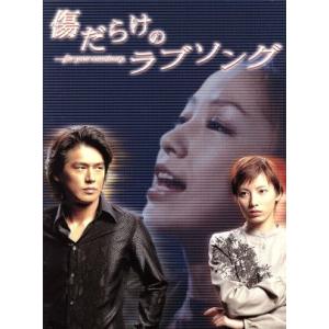 ロングバケーション DVD-BOX [DVD] : TAKAストア - 通販 - Yahoo