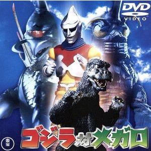ゴジラ対メガロ （関連） ゴジラ福田純 （脚本） （監督） 田中友幸 （制作） 関沢新一 （原作） 眞鍋理一郎 （音楽） 佐々木勝彦川瀬裕之林の商品画像