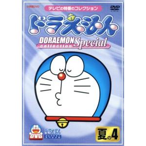 新ビックリマン コンプリートDVD VOL.1 「ピア・マルコの章