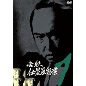 新・必殺仕事人 DVD-BOX 14枚組 藤田まこと 三田村邦彦 中条きよし
