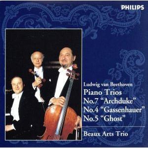 ベートーヴェン:ピアノ三重奏曲集 第7番《大公》・第4番《街の歌》・第5番《幽霊》/ボザール・ト