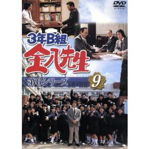 3年B組金八先生 第6シリーズ 1▽レンタル用 中古 DVD : 遊ING畝刈店