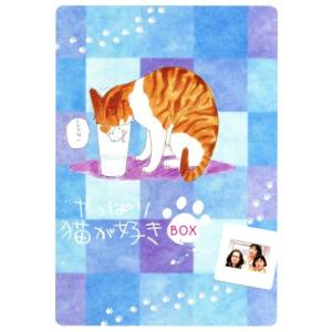 やっぱり猫が好き BOX vol.7~13 Amazon.co.jp: やっぱり猫が好き 7枚BOX（第7巻～第13巻） [DVD] : も