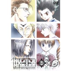 OVA HUNTER×HUNTER G・I Final×6/冨樫義博(原作),佐藤真人(監督),岸間...
