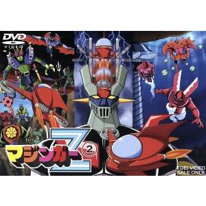 はじめ人間ギャートルズ DVD-BOX (初回限定生産) : ユーズタウン8