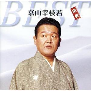 新 歌謡浪曲十八番全集 CD6枚組 全26演目 別冊歌詞つき ボックスケース