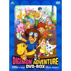 デジモンアドベンチャー: DVD BOX 02 : タワーレコード Yahoo!店
