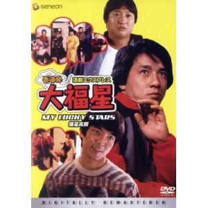 DVD 私のあしながおじさん　全10巻 Amazon.co.jp: 私のあしながおじさん(10) [DVD] : 堀江美都子, 佐藤