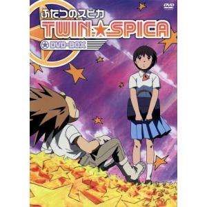 ふたつのスピカ DVD-BOXの買取情報
