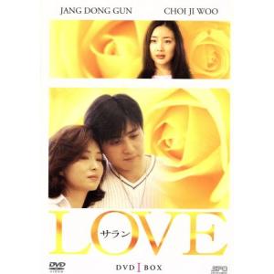 ＬＯＶＥサラン　ＢＯＸ（１）／チャン・ドンゴン,チェ・ジウ,キム・ミスク,ソン・ユナ,チョン・ジュノ...