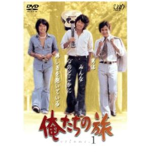 俺たちの旅 全シリーズ（VOL.1〜12＋十年目の再会＋ニ十年目の選択＋三